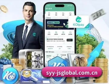 金沙国际娱乐 APP 深度功能